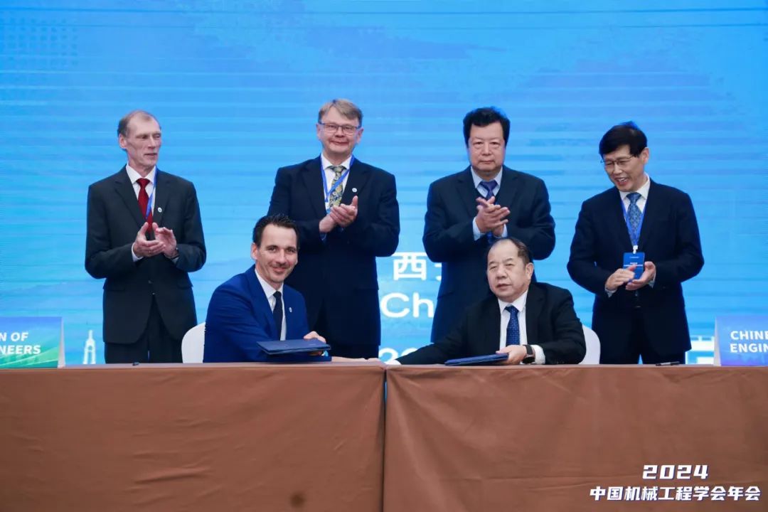 中國機械工程學會與德國工程師協會（VDI）簽署合作協議.jpg